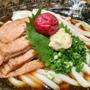 Ume Japanese Bistro photo