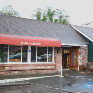 Hank's Creekside Restaurant photo